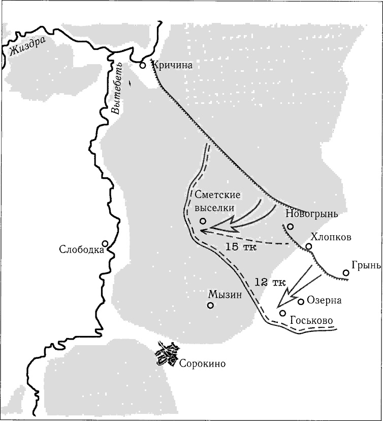 Иллюстрация к книге — Танки ведет Рыбалко. Боевой путь 3-й Гвардейской танковой армии [sch003.jpg]