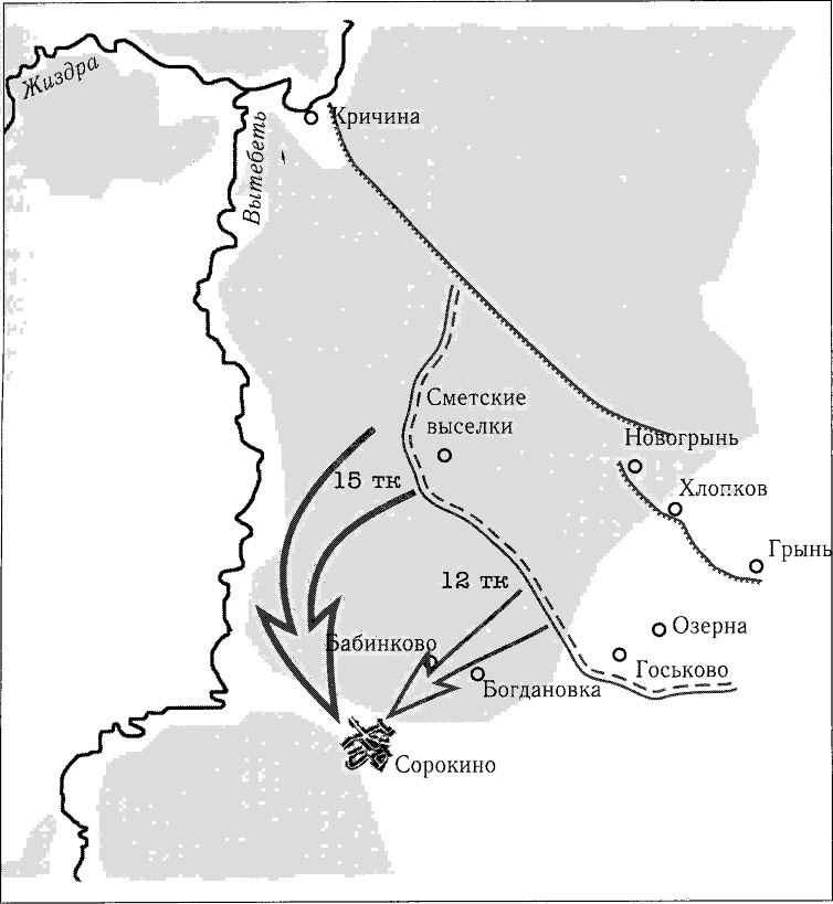 Иллюстрация к книге — Танки ведет Рыбалко. Боевой путь 3-й Гвардейской танковой армии [sch005.jpg]