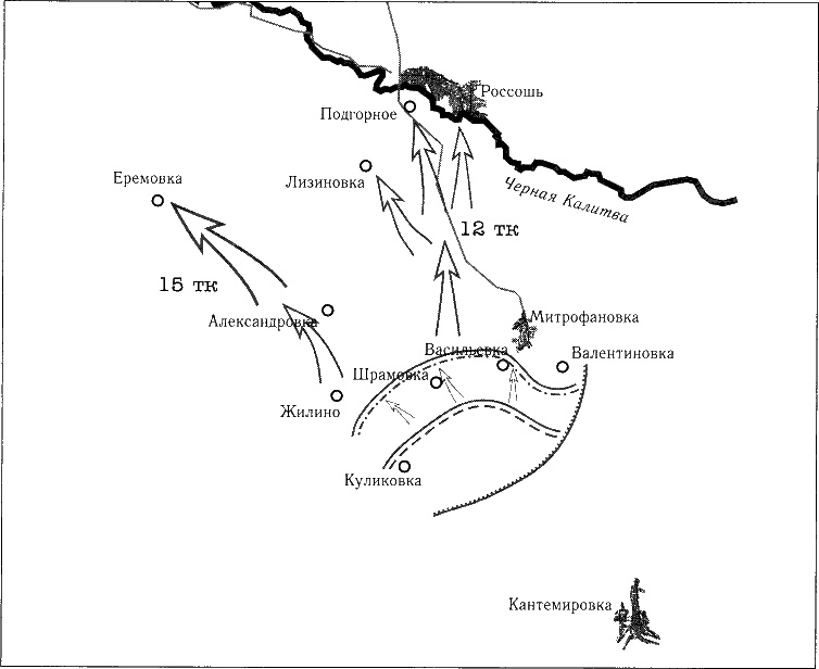 Иллюстрация к книге — Танки ведет Рыбалко. Боевой путь 3-й Гвардейской танковой армии [sch013.jpg]