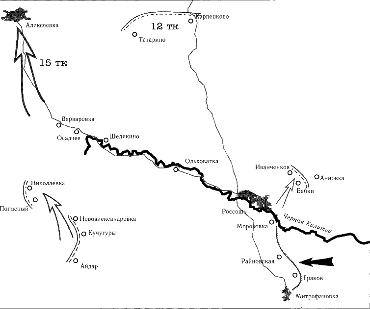 Иллюстрация к книге — Танки ведет Рыбалко. Боевой путь 3-й Гвардейской танковой армии [sch016.jpg]