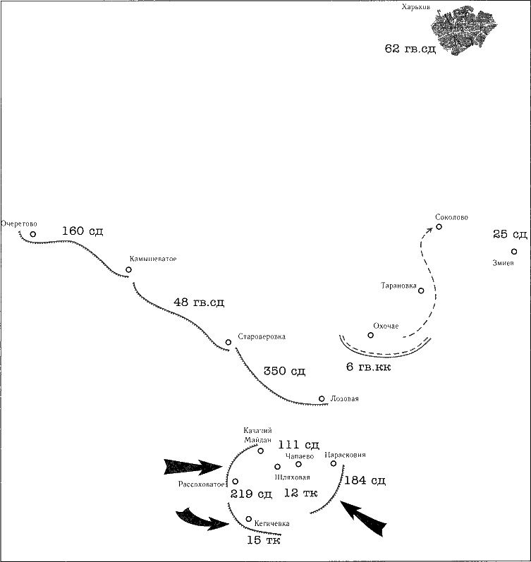 Иллюстрация к книге — Танки ведет Рыбалко. Боевой путь 3-й Гвардейской танковой армии [sch033.jpg]
