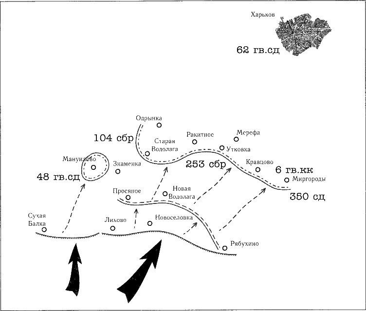Иллюстрация к книге — Танки ведет Рыбалко. Боевой путь 3-й Гвардейской танковой армии [sch035.jpg]
