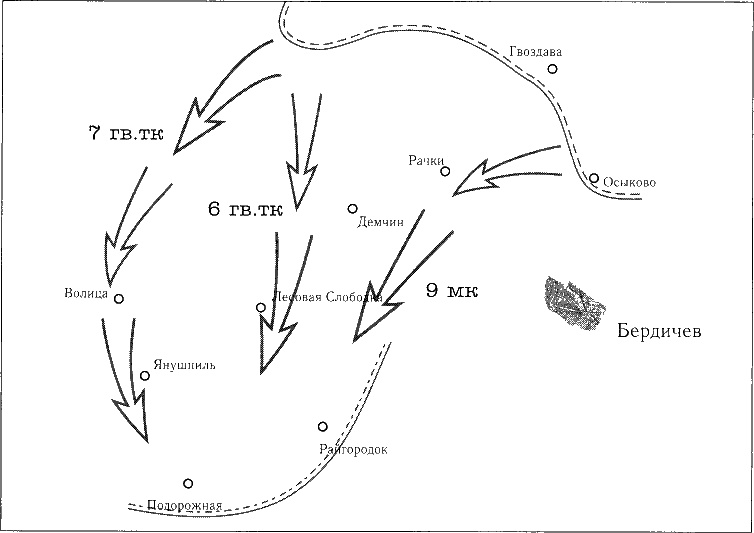 Иллюстрация к книге — Танки ведет Рыбалко. Боевой путь 3-й Гвардейской танковой армии [sch081.jpg]