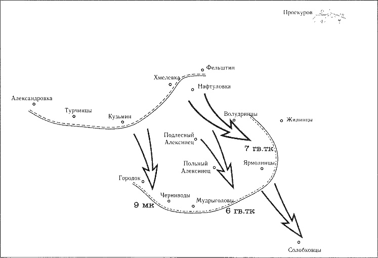 Иллюстрация к книге — Танки ведет Рыбалко. Боевой путь 3-й Гвардейской танковой армии [sch095.jpg]