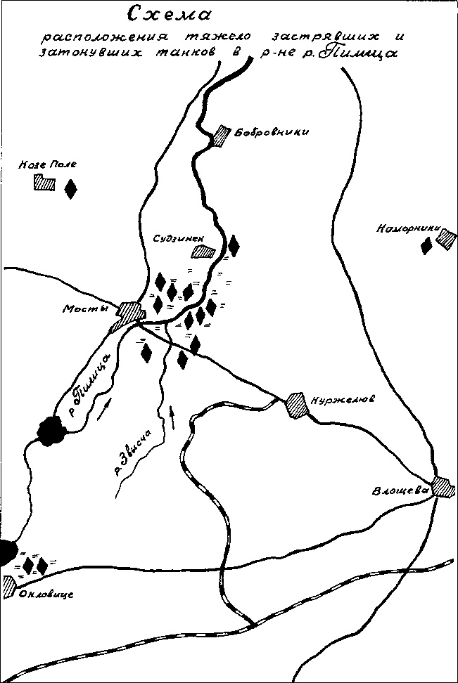 Иллюстрация к книге — Танки ведет Рыбалко. Боевой путь 3-й Гвардейской танковой армии [sch117.jpg]