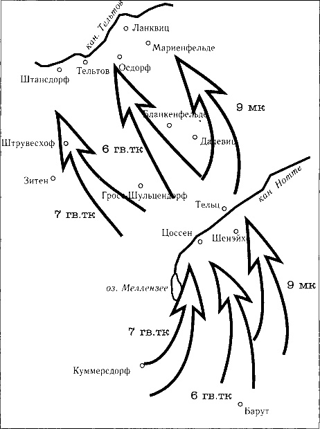 Иллюстрация к книге — Танки ведет Рыбалко. Боевой путь 3-й Гвардейской танковой армии [sch134.jpg]