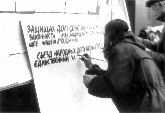 Иллюстрация к книге — Жертвы Черного Октября. 1993 [i_052.jpg]