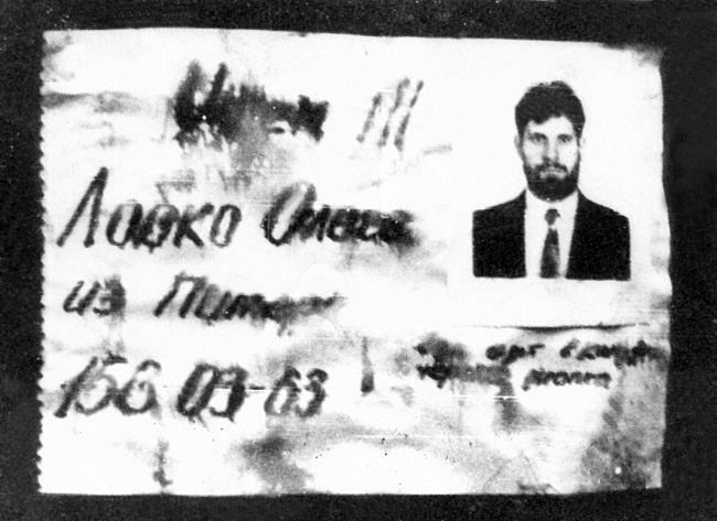 Иллюстрация к книге — Жертвы Черного Октября. 1993 [i_075.jpg]