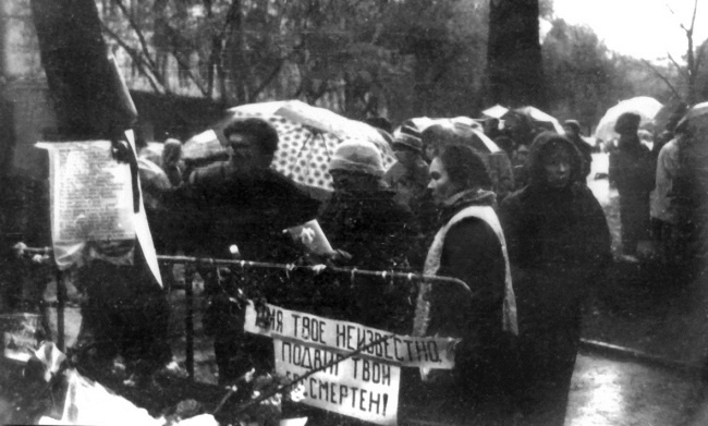 Иллюстрация к книге — Жертвы Черного Октября. 1993 [i_083.jpg]