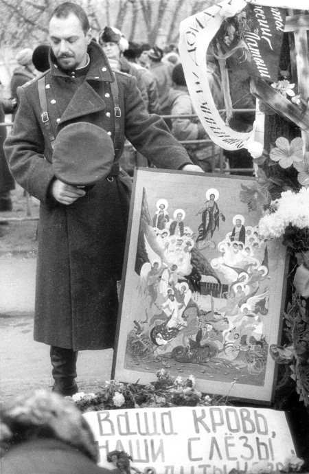 Иллюстрация к книге — Жертвы Черного Октября. 1993 [i_089.jpg]