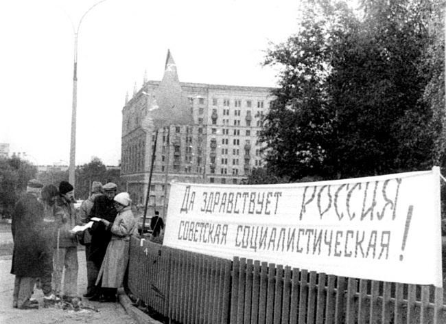 Иллюстрация к книге — Жертвы Черного Октября. 1993 [i_092.jpg]