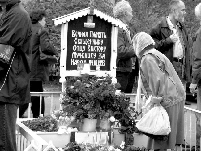 Иллюстрация к книге — Жертвы Черного Октября. 1993 [i_133.jpg]