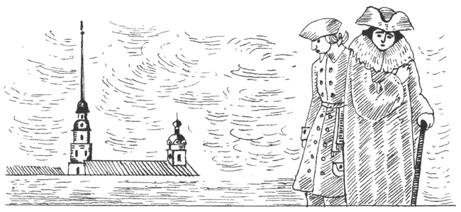 Иллюстрация к книге — Заложники Петра I и Карла XII. Повседневный быт пленных во время Северной войны [i_007.jpg]