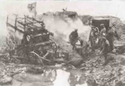 Иллюстрация к книге — Первая мировая война. 1914-1918. Факты. Документы [_25_exposure.jpg]