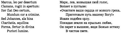 Иллюстрация к книге — История христианской церкви. Том 1. Апостольское христианство. 1-100 г. по Р. Х. [img_16.jpg]
