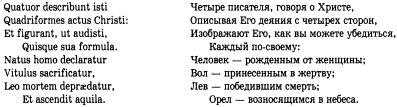 Иллюстрация к книге — История христианской церкви. Том 1. Апостольское христианство. 1-100 г. по Р. Х. [img_18.jpg]