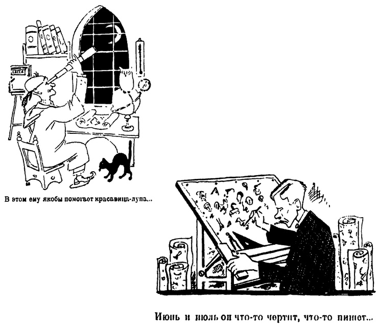 Иллюстрация к книге — Инженеры Сталина. Жизнь между техникой и террором в 1930-е годы [i_004.jpg]