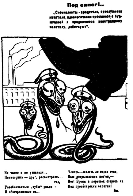 Иллюстрация к книге — Инженеры Сталина. Жизнь между техникой и террором в 1930-е годы [i_008.jpg]