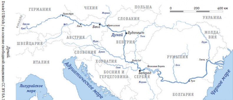 Иллюстрация к книге — Дунай. Река империй [i_133.jpg]