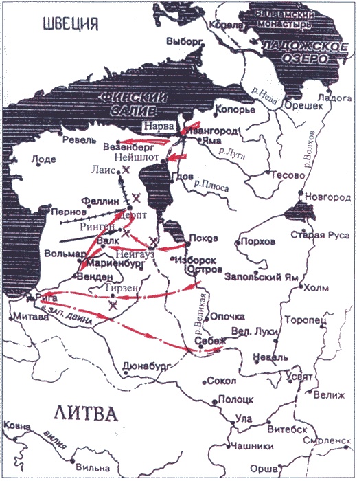 Иллюстрация к книге — Ливонская война 1558-1583 [i_040.jpg]