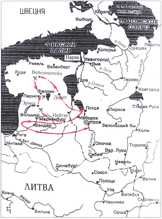 Иллюстрация к книге — Ливонская война 1558-1583 [i_042.jpg]