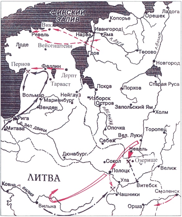 Иллюстрация к книге — Ливонская война 1558-1583 [i_044.jpg]