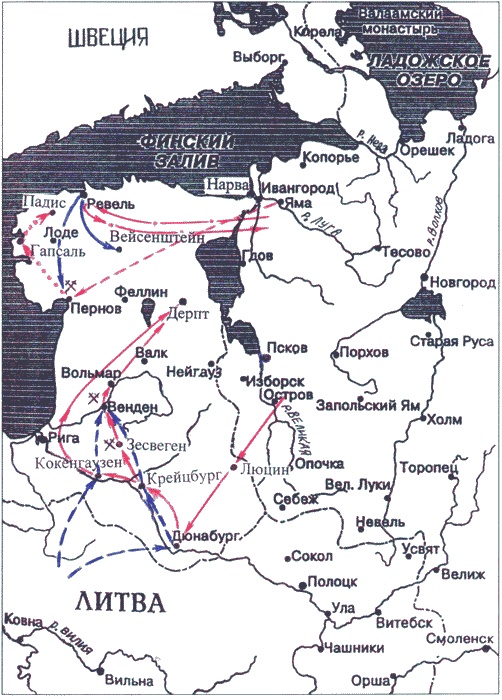 Иллюстрация к книге — Ливонская война 1558-1583 [i_048.jpg]