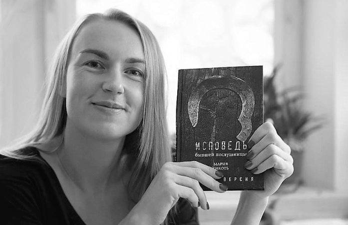 Иллюстрация к книге — Исповедь бывшей послушницы [i_001.jpg]