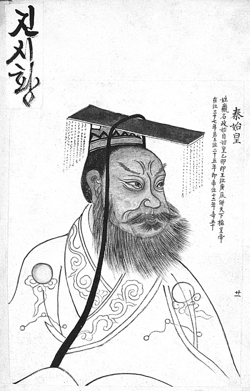 Иллюстрация к книге — Тайны богов [i_019.jpg]