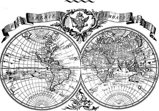 Иллюстрация к книге — AMERICAN’ец. Жизнь и удивительные приключения авантюриста графа Фёдора Ивановича Толстого [i_005.jpg]