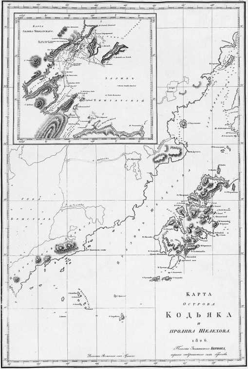 Иллюстрация к книге — AMERICAN’ец. Жизнь и удивительные приключения авантюриста графа Фёдора Ивановича Толстого [i_019.jpg]