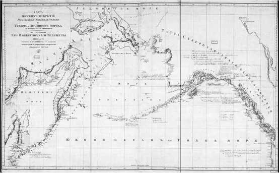 Иллюстрация к книге — AMERICAN’ец. Жизнь и удивительные приключения авантюриста графа Фёдора Ивановича Толстого [i_025.jpg]