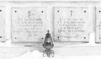 Иллюстрация к книге — Русские булки. Великая сила еды [i_008.jpg]