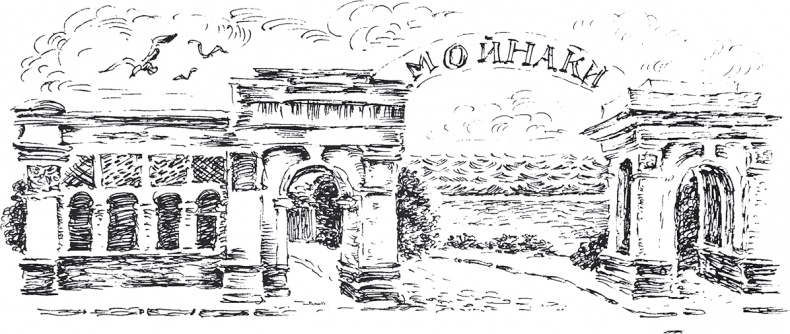 Иллюстрация к книге — Золото скифов [i_001.jpg]