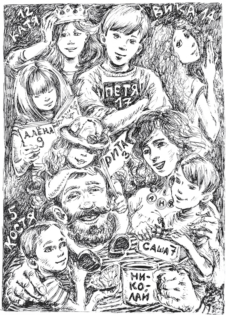 Иллюстрация к книге — Золото скифов [i_008.jpg]