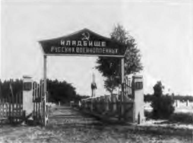 Иллюстрация к книге — Епистинья Степанова [i_041.jpg]