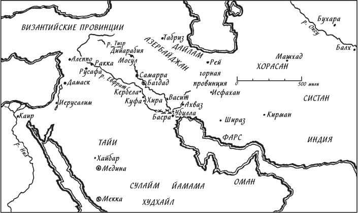 Иллюстрация к книге — Народ Мухаммеда. Антология духовных сокровищ исламской цивилизации [i_001.jpg]