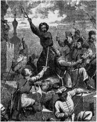 Иллюстрация к книге — Казачество в Великой Смуте. От Гришки Отрепьева до Михаила Романова [i_017.jpg]