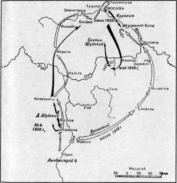 Иллюстрация к книге — Казачество в Великой Смуте. От Гришки Отрепьева до Михаила Романова [i_036.jpg]