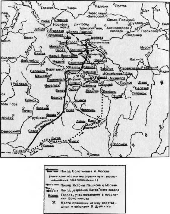 Иллюстрация к книге — Казачество в Великой Смуте. От Гришки Отрепьева до Михаила Романова [i_037.jpg]