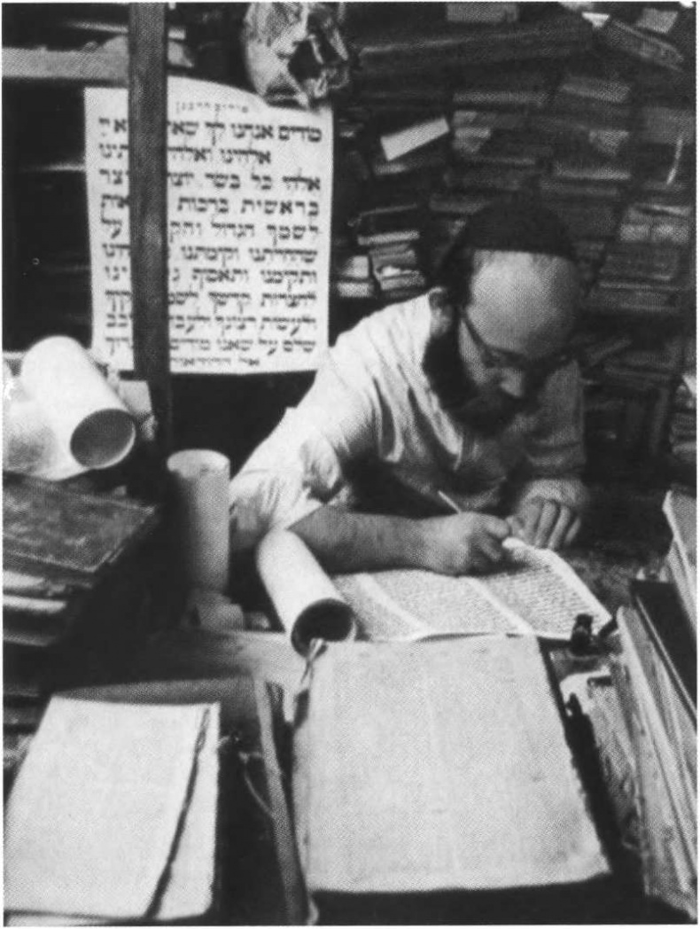 Иллюстрация к книге — Повседневная жизнь людей Библии [img_49.jpg]