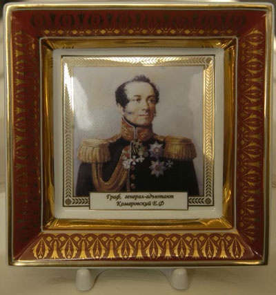 Иллюстрация к книге — Внутренние войска. История в лицах [i_011.jpg]