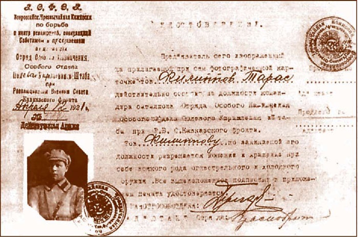 Иллюстрация к книге — Внутренние войска. История в лицах [i_146.jpg]