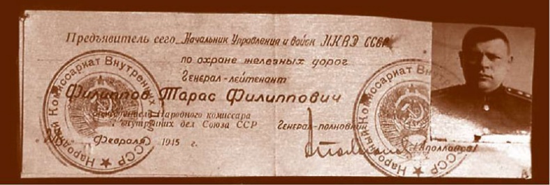 Иллюстрация к книге — Внутренние войска. История в лицах [i_147.jpg]