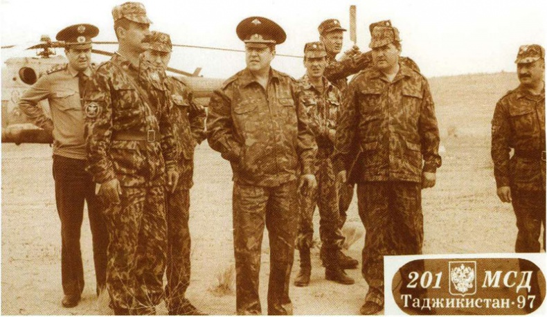 Иллюстрация к книге — Внутренние войска. История в лицах [i_230.jpg]