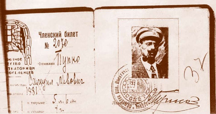 Иллюстрация к книге — Внутренние войска. История в лицах [i_237.jpg]