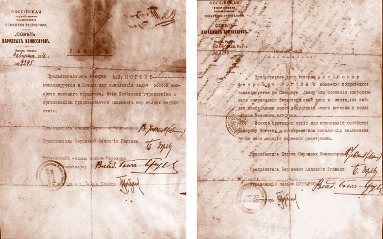 Иллюстрация к книге — Внутренние войска. История в лицах [i_253.jpg]