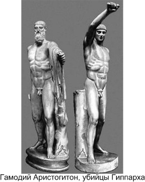 Иллюстрация к книге — История Древней Греции в биографиях [pic_13.jpg]