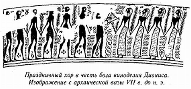 Иллюстрация к книге — История Древней Греции в биографиях [pic_22.jpg]