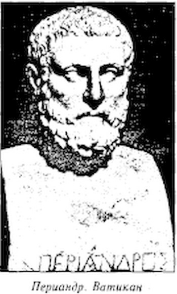 Иллюстрация к книге — История Древней Греции в биографиях [pic_26.jpg]